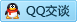 QQ在线咨询2356737001